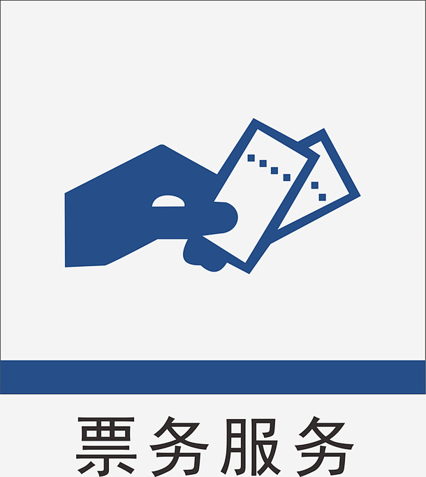 城市脉络上的通行标识 地铁检票指南图解大全