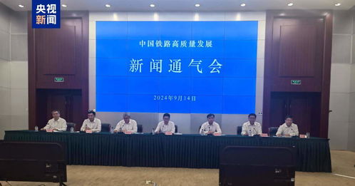 12306票务系统 全球访问量与交易规模双冠王的幕后故事