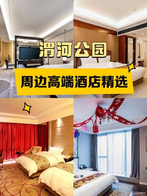 酒店服务新标杆 熨衣、接机与票务一站式体验