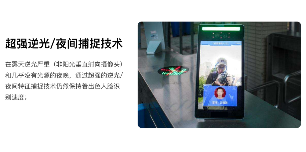 靠谱智能产品详情页设计指南 如何用透明与信任开启票务服务新体验